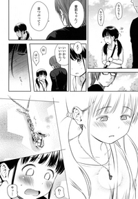 Utaite no Ballad Ch. 1-6 hentai