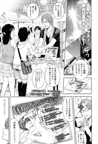 Utaite no Ballad Ch. 1-6 hentai