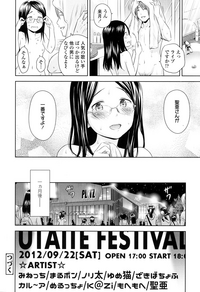 Utaite no Ballad Ch. 1-6 hentai