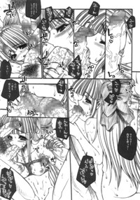 SGG Vol. 2 Semen GangBang Girls ～ Kougyaku Miko ～ hentai