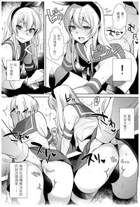 Haishin! Shimakaze-kun no Heya Soushuuhen hentai