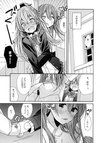 Suzuya to Kumano o Aishichao! hentai