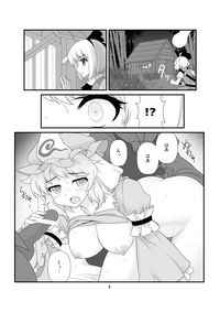 Super Wriggle Cooking hentai