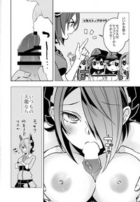 Tenryuu-chan to Icha Love Training hentai