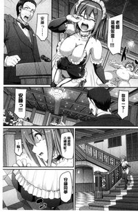 Maid Gakuen e Youkoso!! hentai