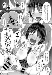 COMIC Anthurium 2018-04 hentai