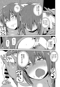 COMIC Anthurium 2018-04 hentai