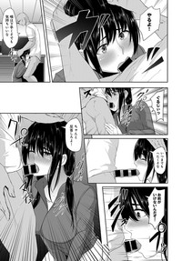 COMIC Anthurium 2018-04 hentai