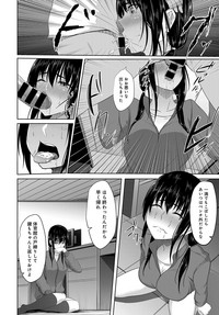 COMIC Anthurium 2018-04 hentai