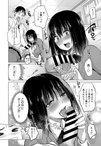 COMIC Anthurium 2018-04 hentai