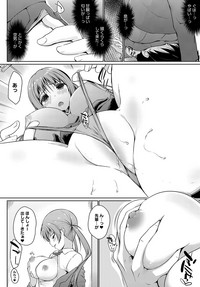 COMIC Anthurium 2018-04 hentai