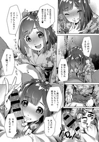 COMIC Anthurium 2018-04 hentai