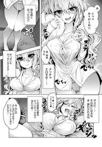 COMIC Anthurium 2018-04 hentai