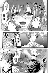 COMIC Anthurium 2018-04 hentai