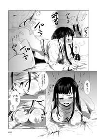 COMIC Anthurium 2018-04 hentai