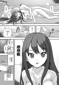 COMIC Anthurium 2018-04 hentai