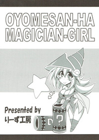 Oyome-san wa Magician Girl hentai