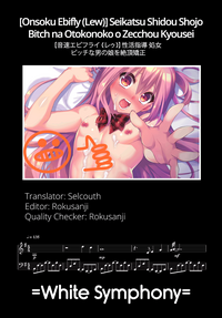 Seikatsu Shidou Shojo Bitch na Otokonoko o Zecchou Kyousei hentai