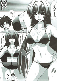 Scathach Shishou ni Maryoku Kyoukyuu! hentai