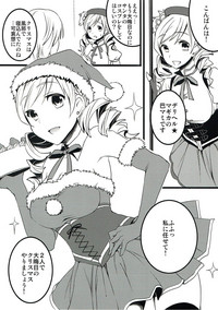 Deli heal Magica Bangaihen Mami Santa hentai