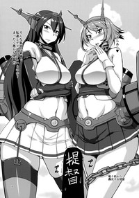 Atago-chan to Yakan Enshuu hentai