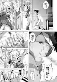 Asashimo Skinship hentai