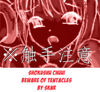 Shokushu Chuui /Beware of Tentacles hentai