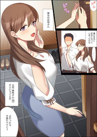 Boku to Kanojo no Okaa-san hentai