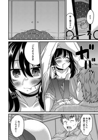 Otokonoko HEAVEN Vol. 37 hentai