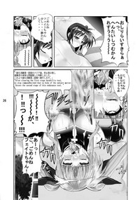 Mahou Shitsumukan MasoLes Fate Saimin Choukyou Vol. 2 hentai