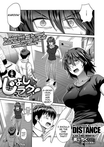 Joshi Luck!Ch. 6 hentai