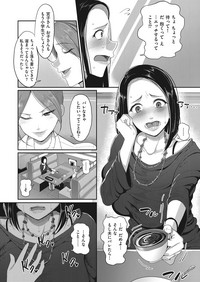 comic KURiBERON DUMA 2018-01 Vol. 06 hentai