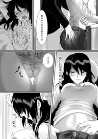 comic KURiBERON DUMA 2018-01 Vol. 06 hentai