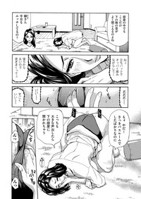 comic KURiBERON DUMA 2018-01 Vol. 06 hentai