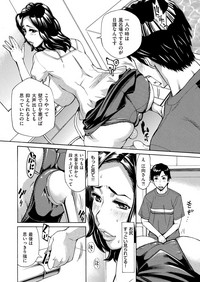 comic KURiBERON DUMA 2018-01 Vol. 06 hentai