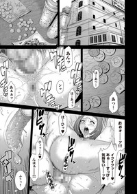 comic KURiBERON DUMA 2018-01 Vol. 06 hentai