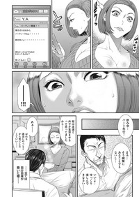 comic KURiBERON DUMA 2018-01 Vol. 06 hentai