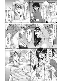 comic KURiBERON DUMA 2018-03 Vol. 07 hentai