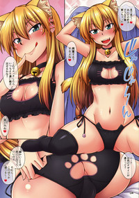 Nekomimi Onee-san to Neko Lingerie de Nyan Nyan hentai