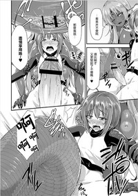 Echidna-sama no Himatsubushi Dai San Soume hentai