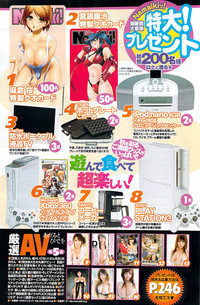 Namaiki! 2008-11 hentai