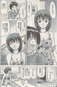 Namaiki! 2008-11 hentai