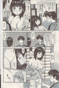 Namaiki! 2008-11 hentai