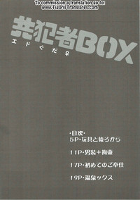 Kyouhansha BOX hentai