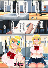 Blond Joshi Ryuugakusei Tanetsuke Press Namahame Taiken hentai