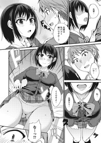 COMIC Megastore DEEP Vol. 14 hentai