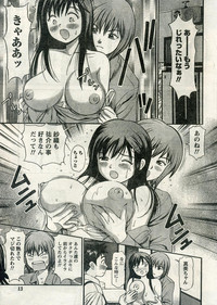 Namaiki! 2009-04 hentai