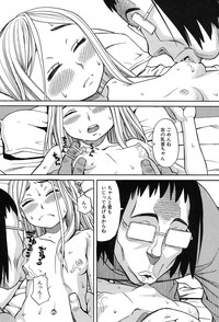 Nemuri Hime Ch. 1-4 hentai