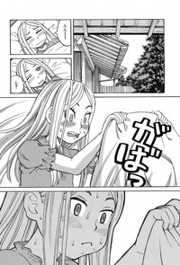 Nemuri Hime Ch. 1-4 hentai