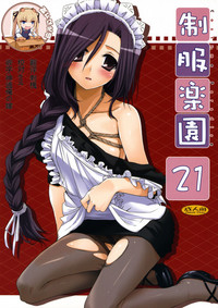 Seifuku Rakuen 21 - Costume Paradise 21 hentai